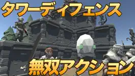 Game screenshot ハクスラ防衛　エッグ・オブ・ディフェンス mod apk