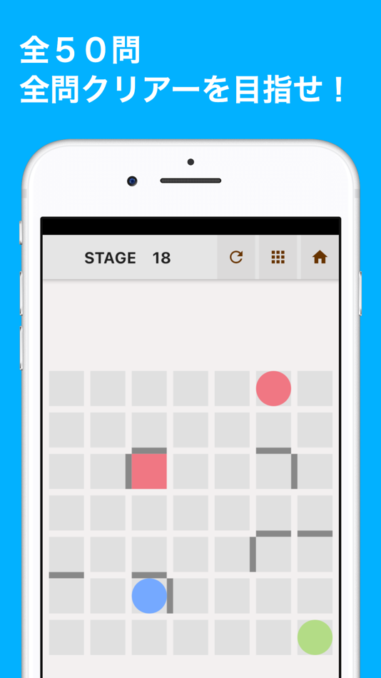 #3. Labyrinth bullet (iOS) By: kento kuramoto