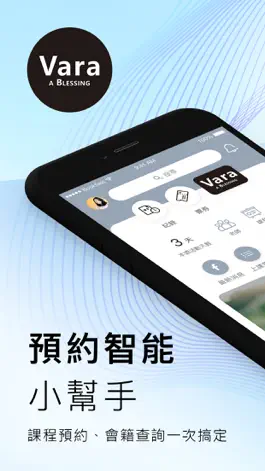 Game screenshot Yoga Vara Studio 瑜珈祝福 mod apk