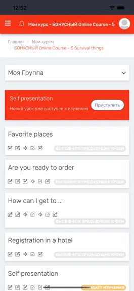 Game screenshot Present Simple English School hack