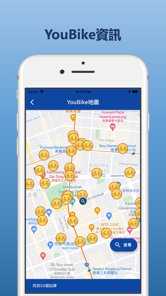 #3. 高雄捷運圖-最方便快速的地圖資訊 (iOS) Podle: Tai-Sung Wang