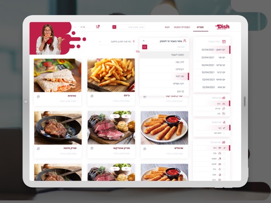 Screenshot #6 pour Dish - Digital work-day menu