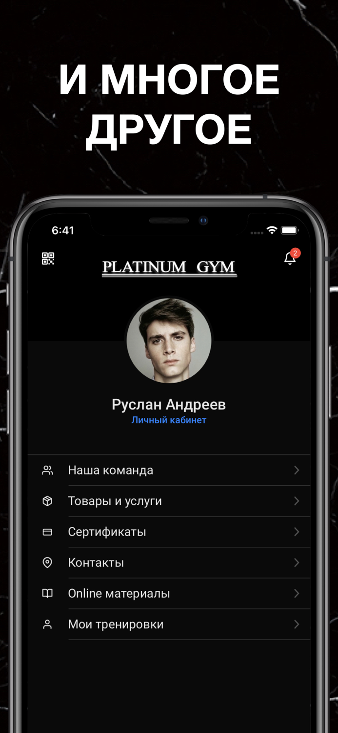 PLATINUM GYM