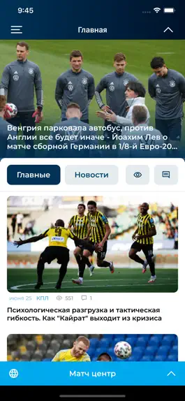 Game screenshot Vesti.kz mod apk