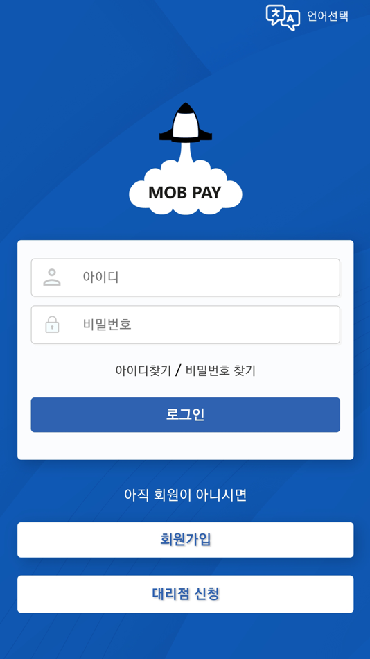 #1. MOB PAY (iOS) 由: 모은넷
