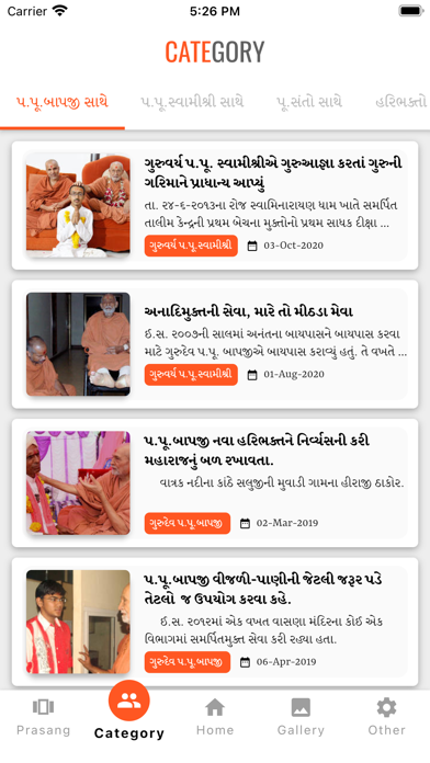 Anadimukta Screenshot