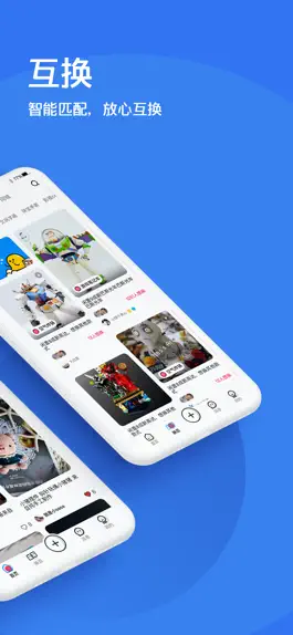 Game screenshot 小纸袋 apk