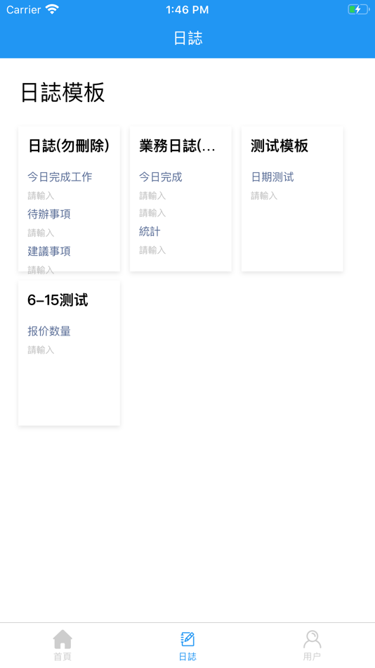 #4. TSC&M (iOS) Podle: 立刚 何