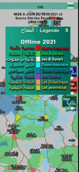Game screenshot Plans Chasse Maroc mod apk