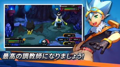 Nexomon: Extinctionのおすすめ画像2