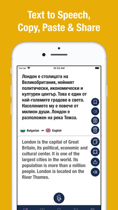 English Bulgarian Translator. Screenshot