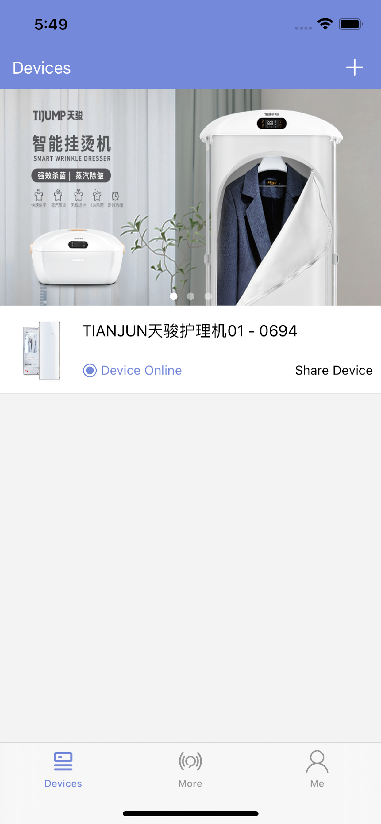 天骏智能
