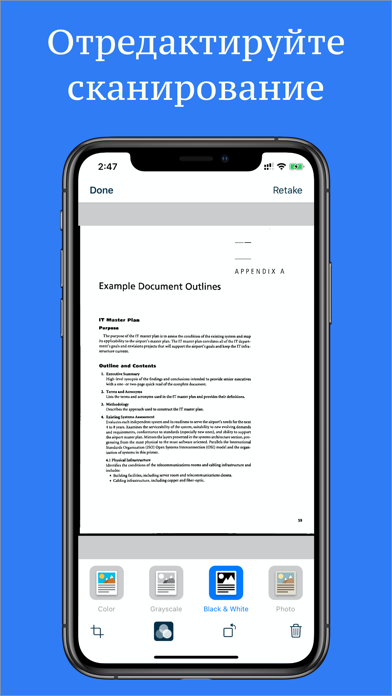 DocScan - сканер документов