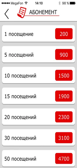 Game screenshot Фитнес-клуб 