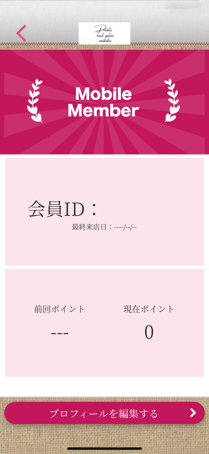 Private nail salon mikiko