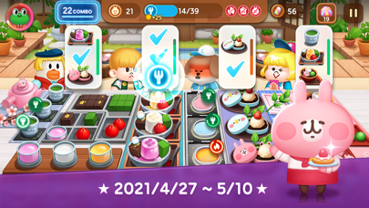 LINE シェフのスクリーンショット2 LINE シェフのスクリーンショット2