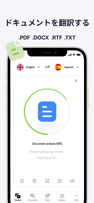 Lingvanex 翻訳 アプリ と 英語辞書 をapp Storeで Lingvanex 翻訳 アプリ と 英語辞書 をapp Storeで
