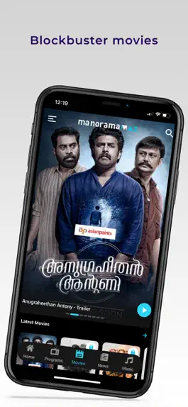 Game screenshot manoramaMAX apk
