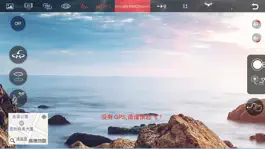 Game screenshot X-GPS apk