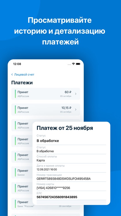 Мой ГАЗ screenshot-6