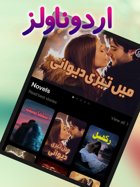 Screenshot #4 pour Novo - Novels in Urdu Romantic