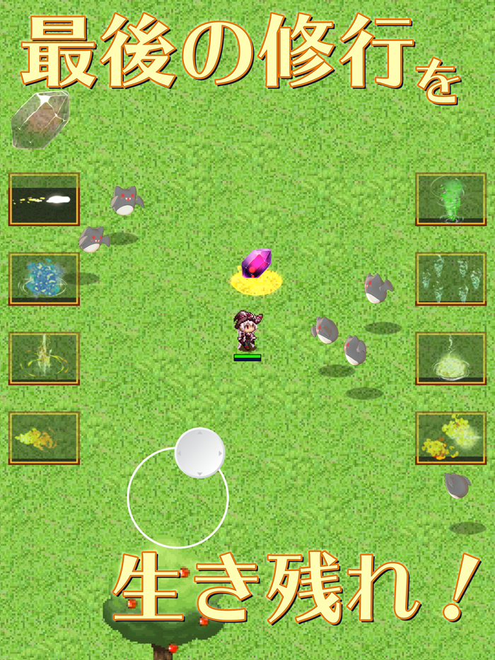 ペリグレットの魔女