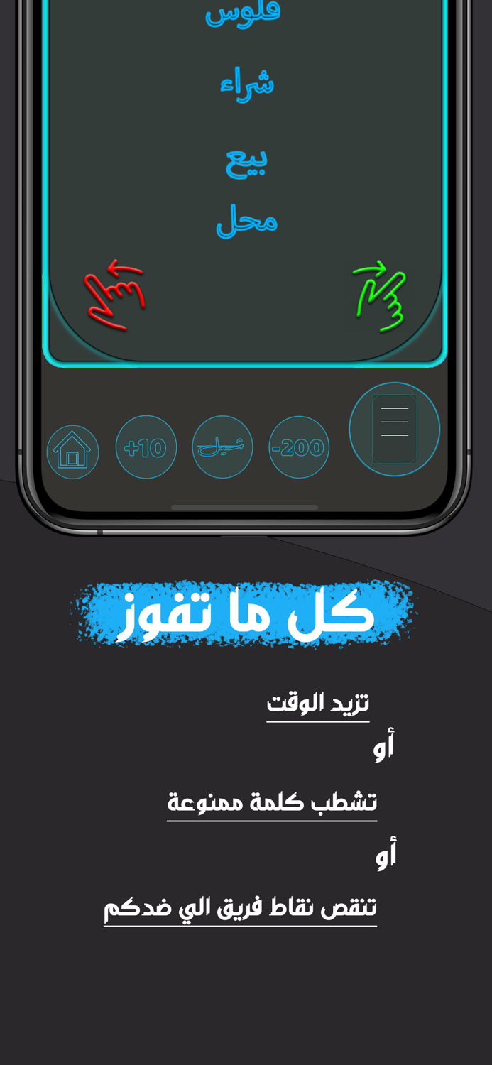 Kilma Lite - اشرح ولا تقول