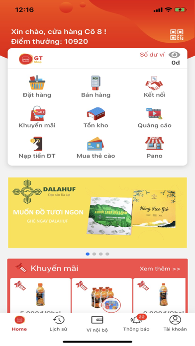 GT Link Shop Screenshot