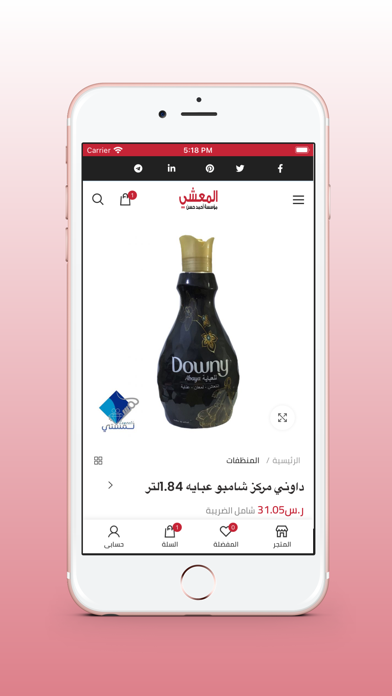 MOASHIY Screenshot