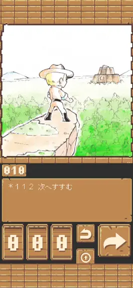 Game screenshot 少年冒険　ゲームブック風謎解きアドベンチャー apk