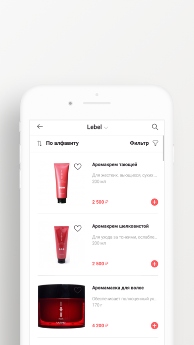 Фен Dry Bar Screenshot