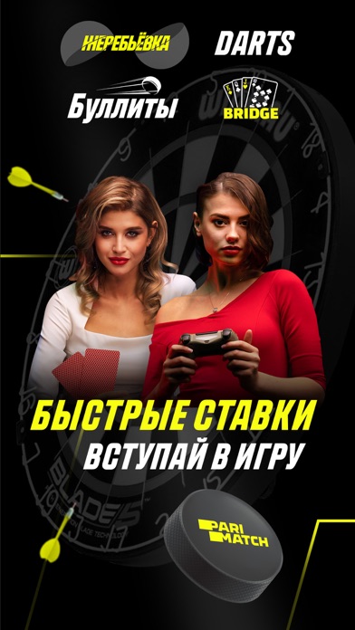 олимп ставки на спорт официальный сайт скачать бесплатно русская версия