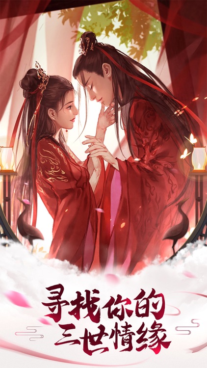 仙灵修真-正版授权仙侠rpg游戏