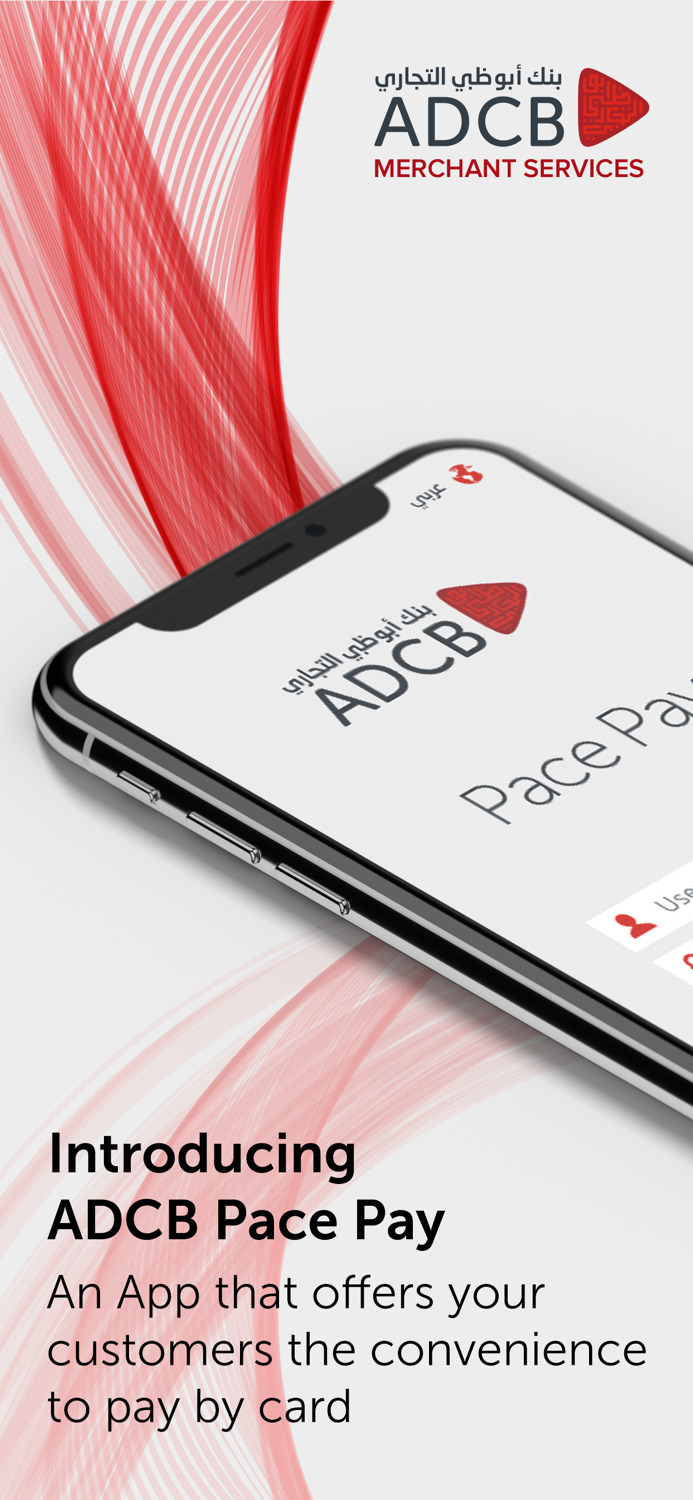 ADCB Pace Pay