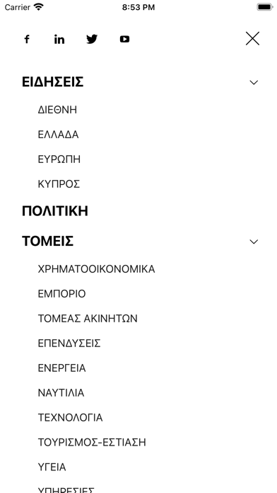FinancialNews Screenshot