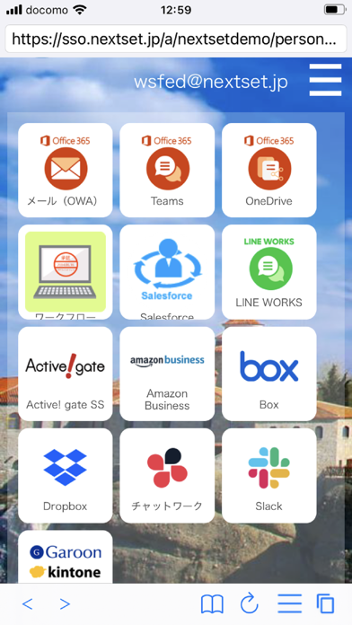 Screenshot #2 pour セキュリティブラウザ for Microsoft 365