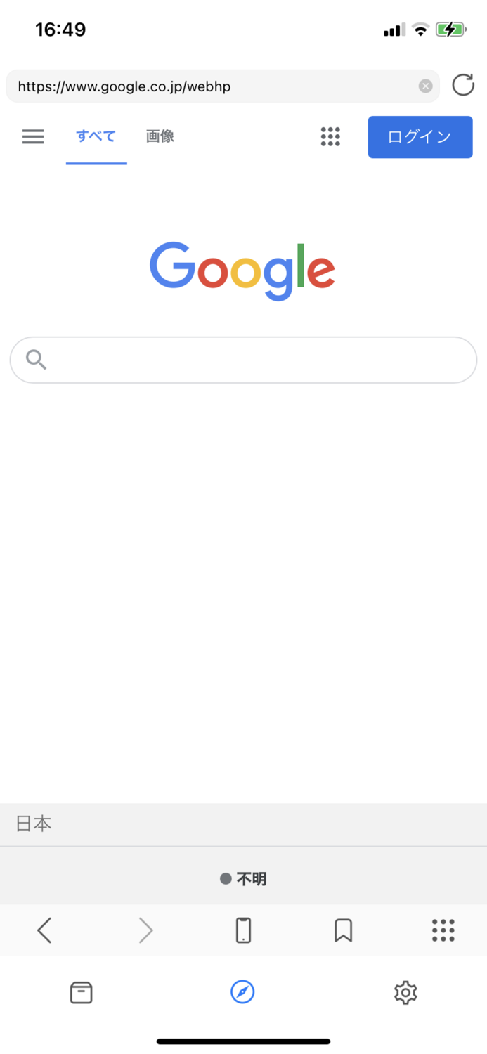 Speedy Note Editor - iNote