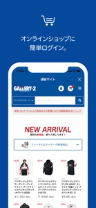GALLERY･2 公式アプリ screenshot #3 for iPhone