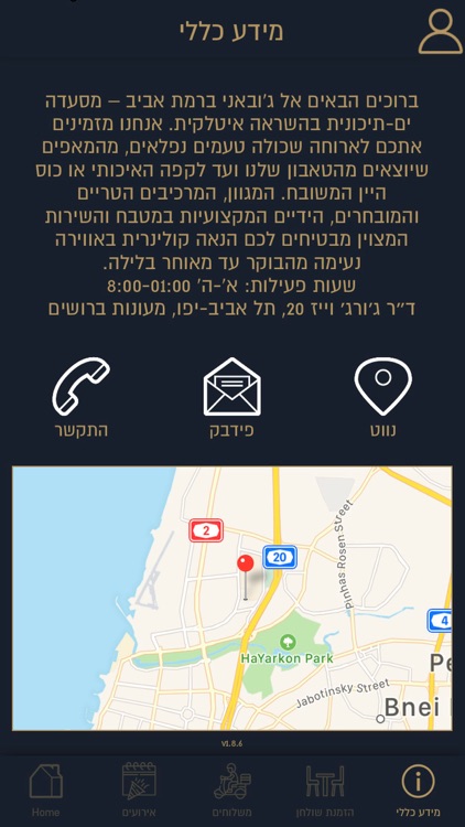 Juvani - ג'ובאני