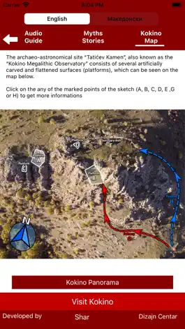 Game screenshot Kokino Observatory Guide hack
