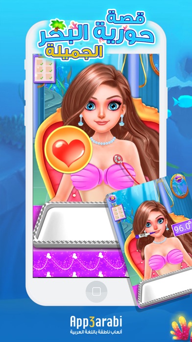 تلبيس بنات : العاب تلبيس اطفال Screenshot