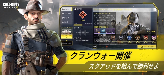 Call Of Duty Mobile をapp Storeで Call Of Duty Mobile をapp Storeで