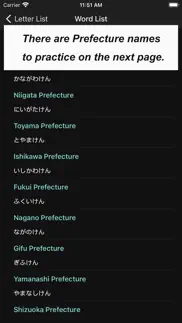 jp prefecture : 都道府県 iphone screenshot 4