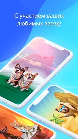 Game screenshot Wallpupper hack