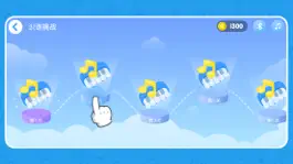 Game screenshot 小手学琴 mod apk