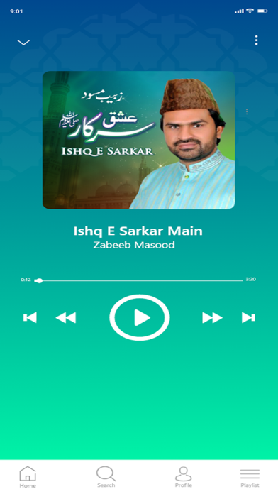 Bahar Ul Islam Screenshot