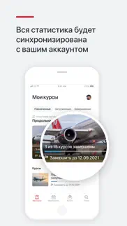 nordwind learn айфон картинки 4