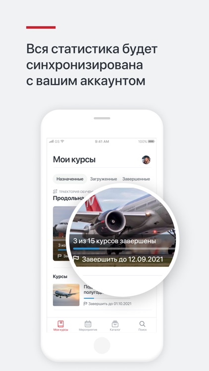 Nordwind Learn screenshot-3