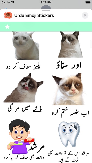 Urdu Emoji Stickers Screenshot