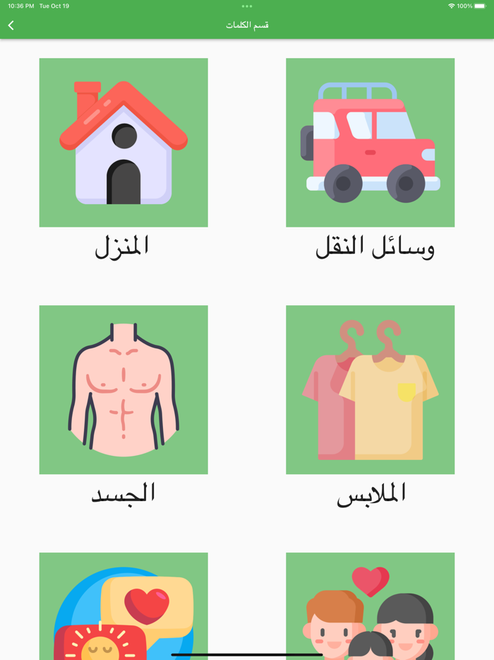 تعلم الألمانية